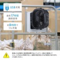 USB扇風機(バッテリー充電式) 写真7