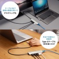 8K対応 USB Type-C ドッキングステーション 写真7