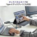 USB Type-C ドッキングステーション 写真7