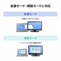 USB Type-Cドッキングステーション(HDMI/VGA・2画面出力対応) 写真7