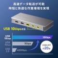 USB Type-Cドッキングステーション(HDMI×2画面・USBハブ×7ポート) 写真7