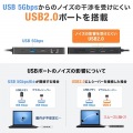 USB Type-C ドッキングステーション 写真7