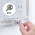 鍵付きセキュリティーカバー 写真7