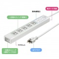 サンワサプライ 抜け止めシャッタータップ 雷ガード 7個口(内5個口連動集中スイッチ) 3m TAP-F37SH-3K 写真7