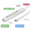 サンワサプライ 抜け止めシャッタータップ 雷ガード付き 7個口(内5個口連動集中スイッチ) 2m TAP-F37SH-2KS 写真7