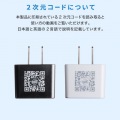 日本専用マルチタイプ電源変換アダプタ 写真7