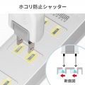 消火シート付き電源タップ 写真7