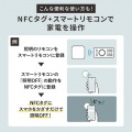 NFCタグ(10枚入り) 写真7