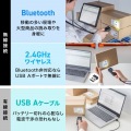 モバイルワイヤレス2次元バーコードリーダー(液晶付き) 写真7