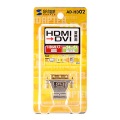 HDMIアダプタ 写真7