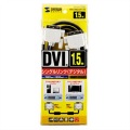 DVIシングルリンクケーブル 写真7