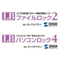 USB2.0メモリ 8GB ブラック 写真7
