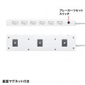 省エネタップ 写真7