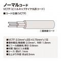 工事物件タップ 写真7