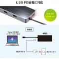 USB Type-C ドッキングステーション 写真7