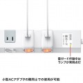節電タップ 写真7