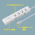 高性能雷ガードタップ 写真7