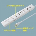 高性能雷ガードタップ 写真7