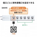 タイマー付きタップ 電池レス仕様 写真6