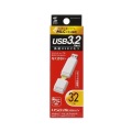 USB3.2 Gen1 メモリ 写真7