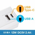 モバイルタップ (ACx2個口+USB-Ax1＋Type-Cx1) 写真7