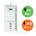 USB充電ポート付きタップ 平型 写真7