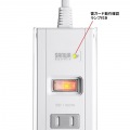 サンワサプライ USB充電機能付きタップ スタンド付き(2P・5個口・1.5m・ホワイト) TAP-B47UC-15W 写真7
