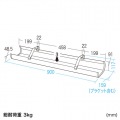  サンワサプライ ケーブル配線 ケーブル収納 ケーブル整理 ケーブルトレー トレーメッシュERDシリーズ専用 CB-CTERD5 写真7