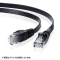 カテゴリ6フラットLANケーブル 写真7