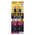 USB3.0マイクロケーブル(A-MicroB)1.8m 写真7