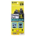 DisplayPortケーブル1.5m 写真7
