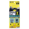 DisplayPortケーブル2m 写真7
