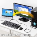 ドラッグ&ドロップ対応USB3.0リンクケーブル(Mac/Windows対応) 写真7