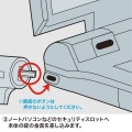 eセキュリティ 写真6