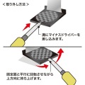 薄型テレビストッパーM 写真7
