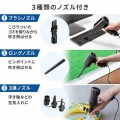 電動エアダスター (AC電源) 写真7