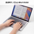 Macbook Air用全面カバー 写真7