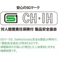 鉄匠 いため鍋 30cm 写真7