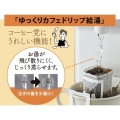 VE電気まほうびん 3.0L ホワイト 写真7