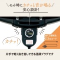 象印 ホットプレート やきやき EA-GZ30 写真7
