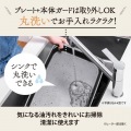 象印 ホットプレート やきやき EA-DF10 写真7
