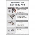 プロフェッショナル トライバランスイオン(TM) ヘアドライヤー 写真7