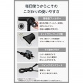 プロフェッショナル トライバランスイオン(TM) ヘアドライヤー 写真7