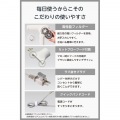 プロフェッショナル トライバランスイオン(TM) ヘアドライヤー 写真7