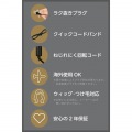 プロフェッショナル プロテクトイオン カールアイロン 26mm径 写真7