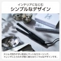マイナスイオン スリムストレートアイロン 写真7