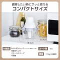 フードプロセッサー 写真7