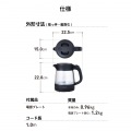 電気ガラスケトル 写真7