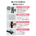 ハンドブレンダー 写真7