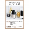 フードプロセッサー 写真7